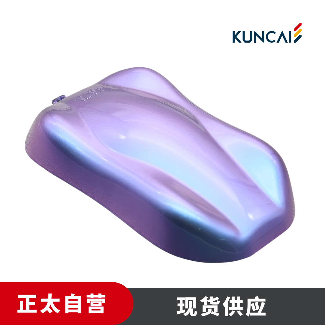 坤彩 珠光粉 KC19207H 绚丽红/紫/蓝