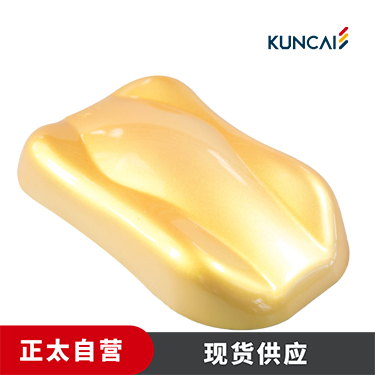 坤彩 珠光粉 KC3302 太阳缎金