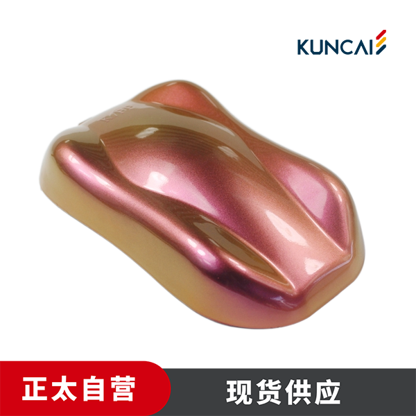 坤彩 珠光粉 KC19501D 闪亮金/红/紫
