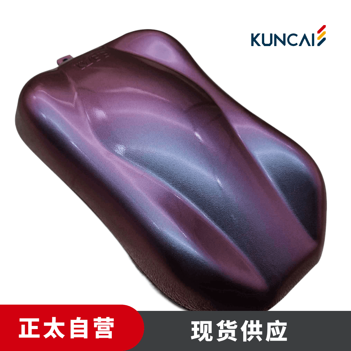 坤彩 珠光粉 KC19504F 炫闪红/紫/蓝