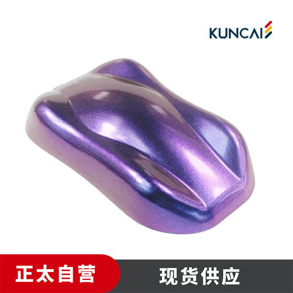 坤彩 珠光粉 KC19815B 特强的闪亮红/紫/蓝