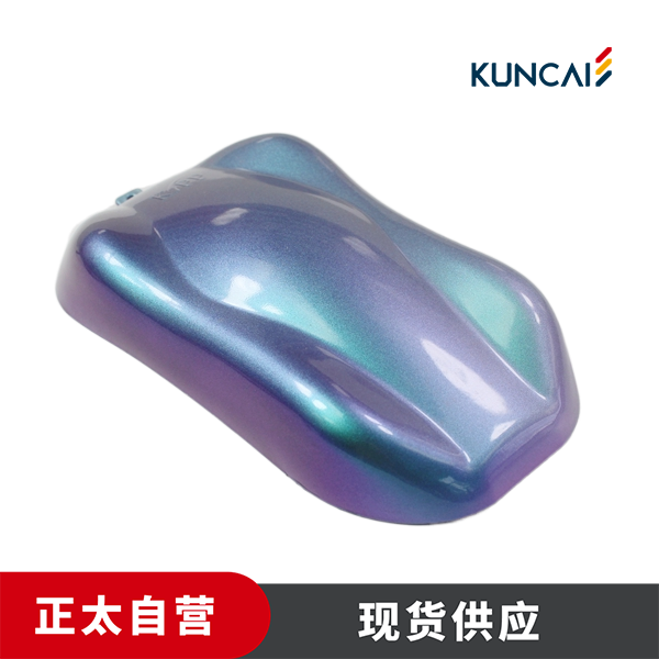 坤彩 珠光粉 KC19818D 闪亮绿/紫/蓝