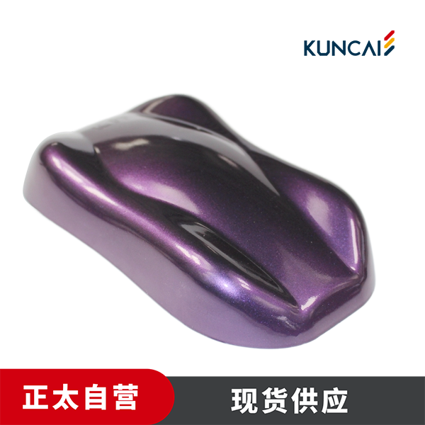 坤彩 珠光粉 KC20004C 青紫色