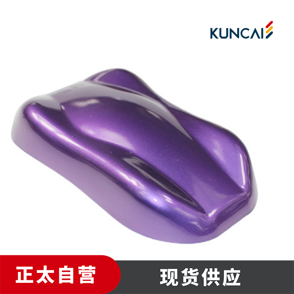 坤彩 珠光粉 KC20005G 青紫色