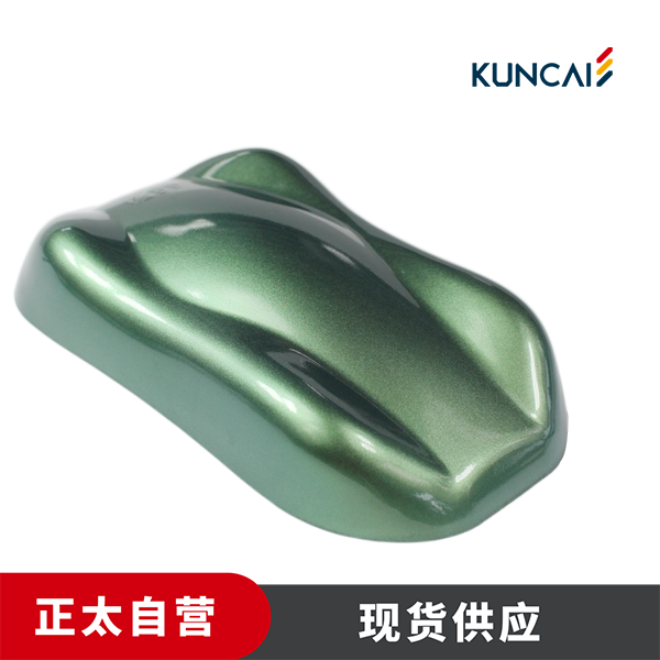 坤彩 珠光粉 KC20007E 草绿色