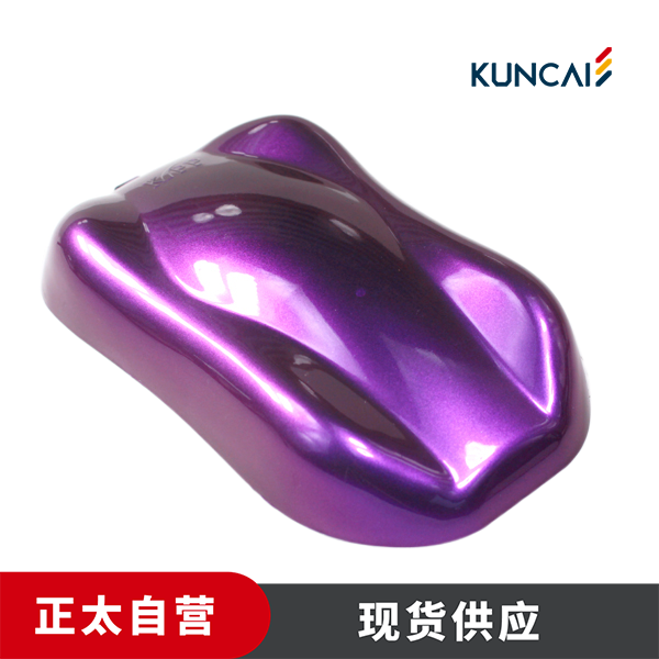 坤彩 珠光粉 KC815-R3 超强明亮紫铜色