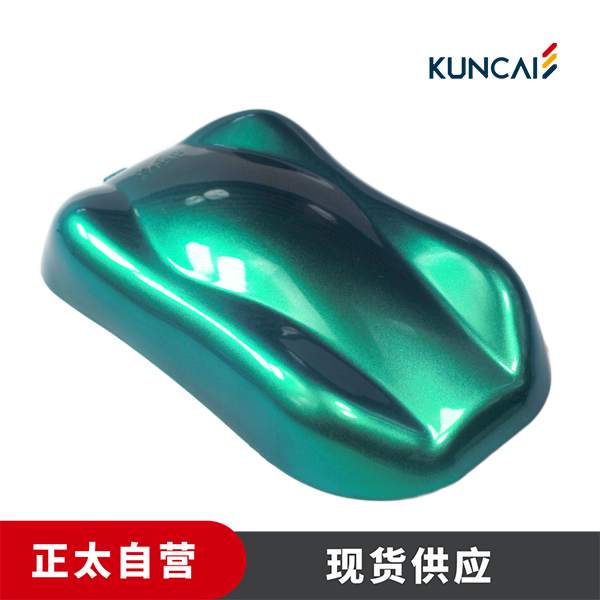 坤彩 珠光粉 KC815-R7 超强明亮松绿色