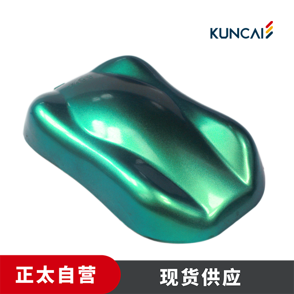 坤彩 珠光粉 KC815-R8 超强明亮绿色