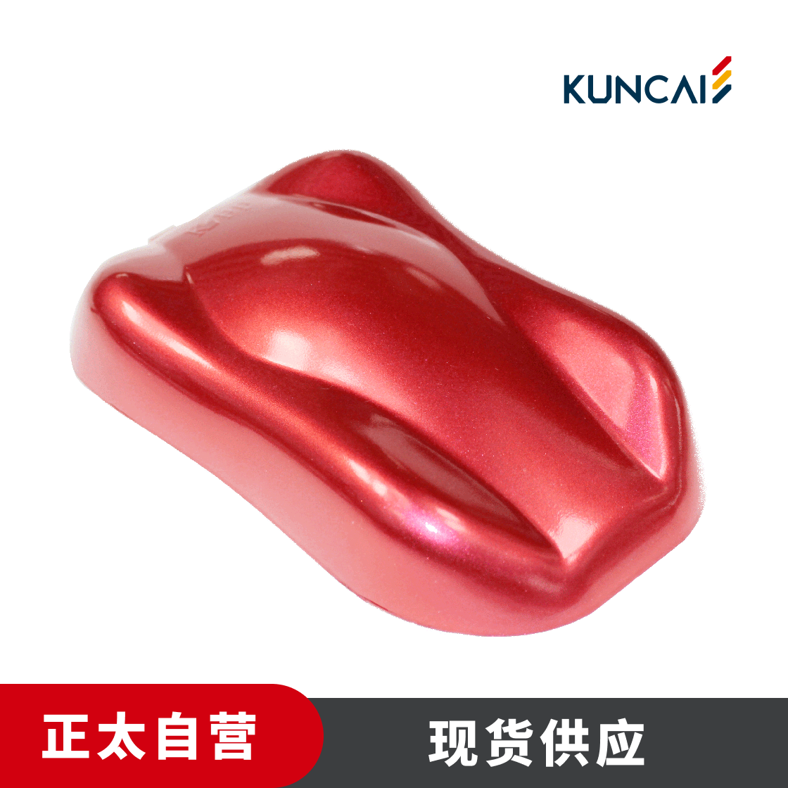 坤彩 珠光粉 KC820-M5 超强明亮中国红