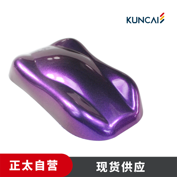 坤彩 珠光粉 KC850-R3 超强闪烁紫龙鱼