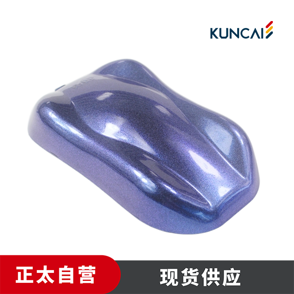 坤彩 珠光粉 KC850-R4 超强闪烁蓝燕雀