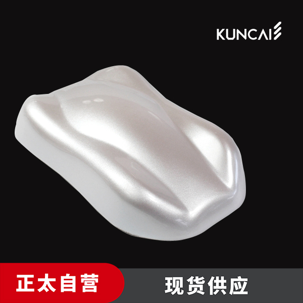 坤彩 珠光粉 KC850-W 超强闪烁企鹅白