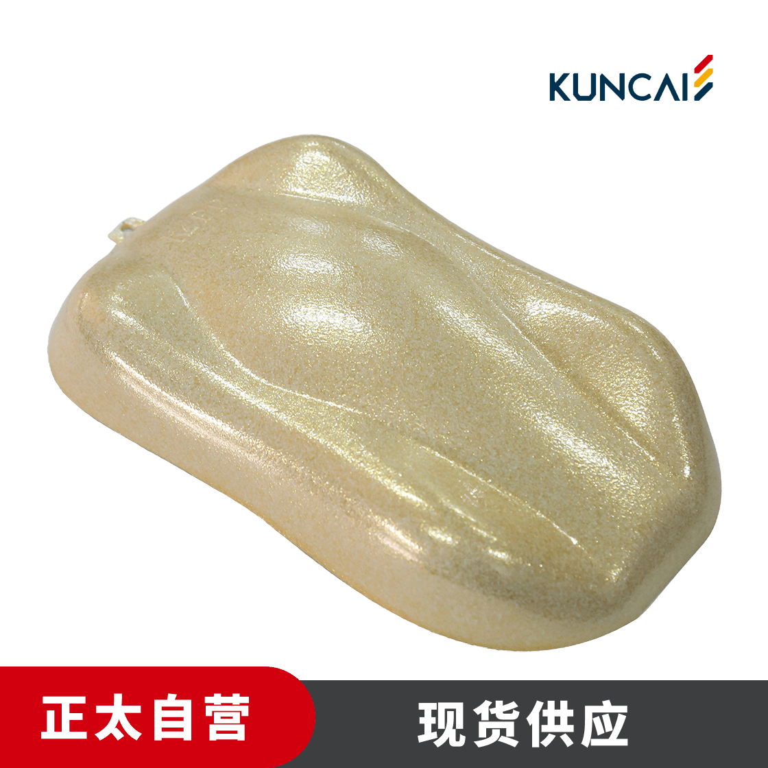 坤彩 珠光粉 KC9006H 金翅雀