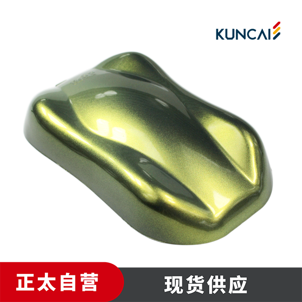 坤彩 珠光粉 KC925-R1 三维闪亮钻石金