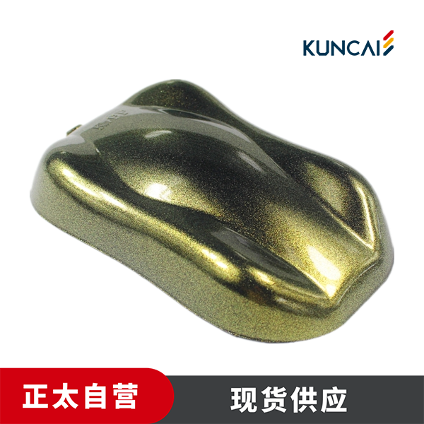 坤彩 珠光粉 KC980-R1 三维超闪钻石金