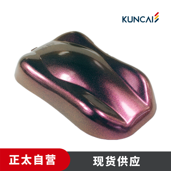 坤彩 珠光粉 KC980-R2 三维超闪钻石红