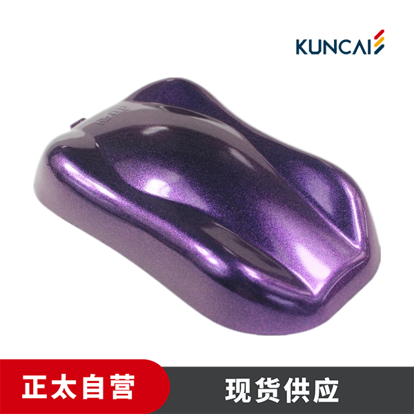 坤彩 珠光粉 KC980-R3 三维超闪钻石紫