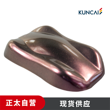 坤彩 珠光粉 KC9815B 特强的闪亮钻石红
