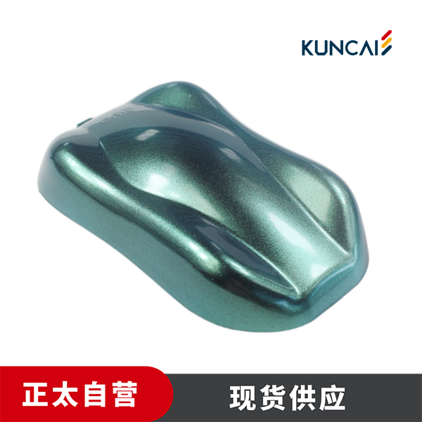 坤彩 珠光粉 KC9835C 很强的闪亮钻石绿