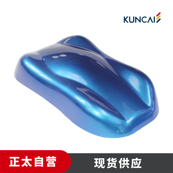 坤彩 珠光粉 SyaKarp 835-R6 三维超强干涉柔和蓝色