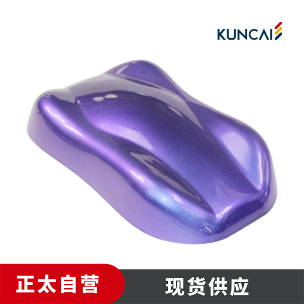 坤彩 珠光粉 SyaKarp 835-R4 三维超强干涉柔和紫色