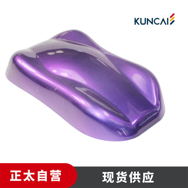 坤彩 珠光粉 SyaKarp 835-R3 三维超强干涉柔和紫铜色