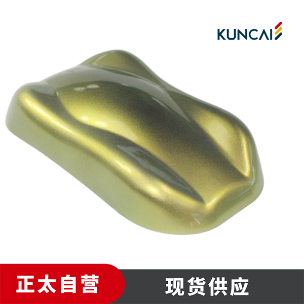 坤彩 珠光粉 Plovence 1045-R1 三维超强干涉柔和金色
