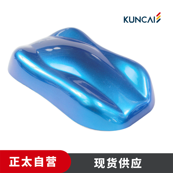 坤彩 珠光粉 Plovence 1045-R6 三维超强干涉柔和蓝色