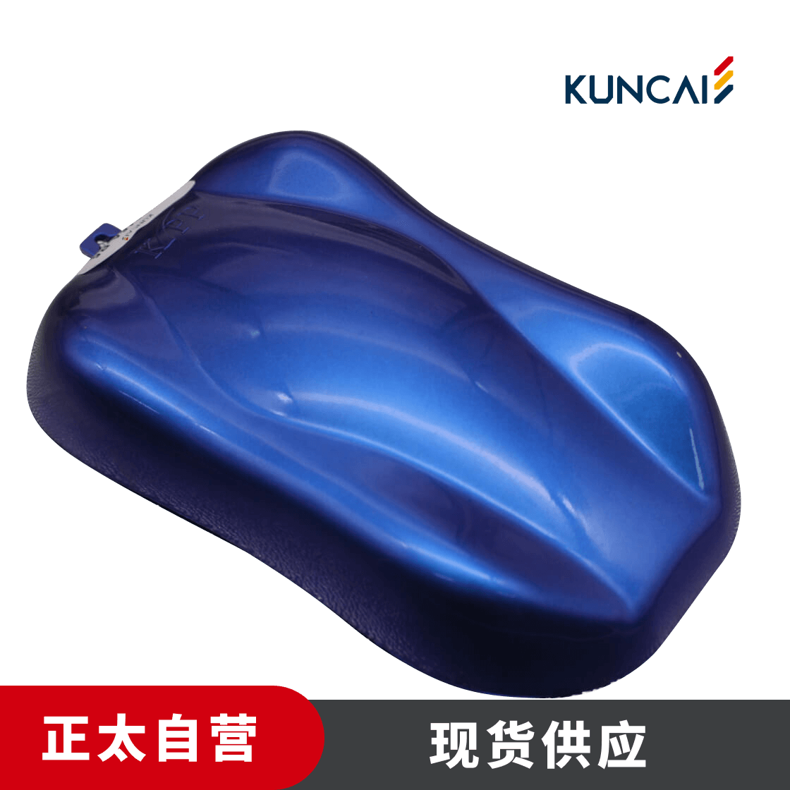 坤彩 珠光粉 KC815A-R5 超强明亮紫罗兰色