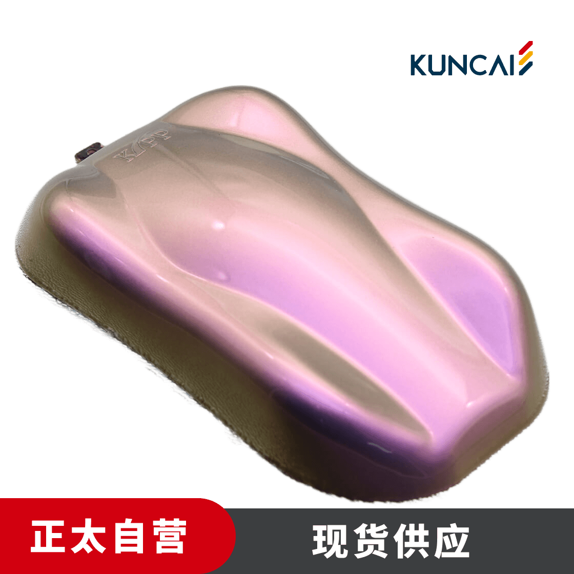 坤彩 珠光粉 KC19605D 闪亮金/红/紫