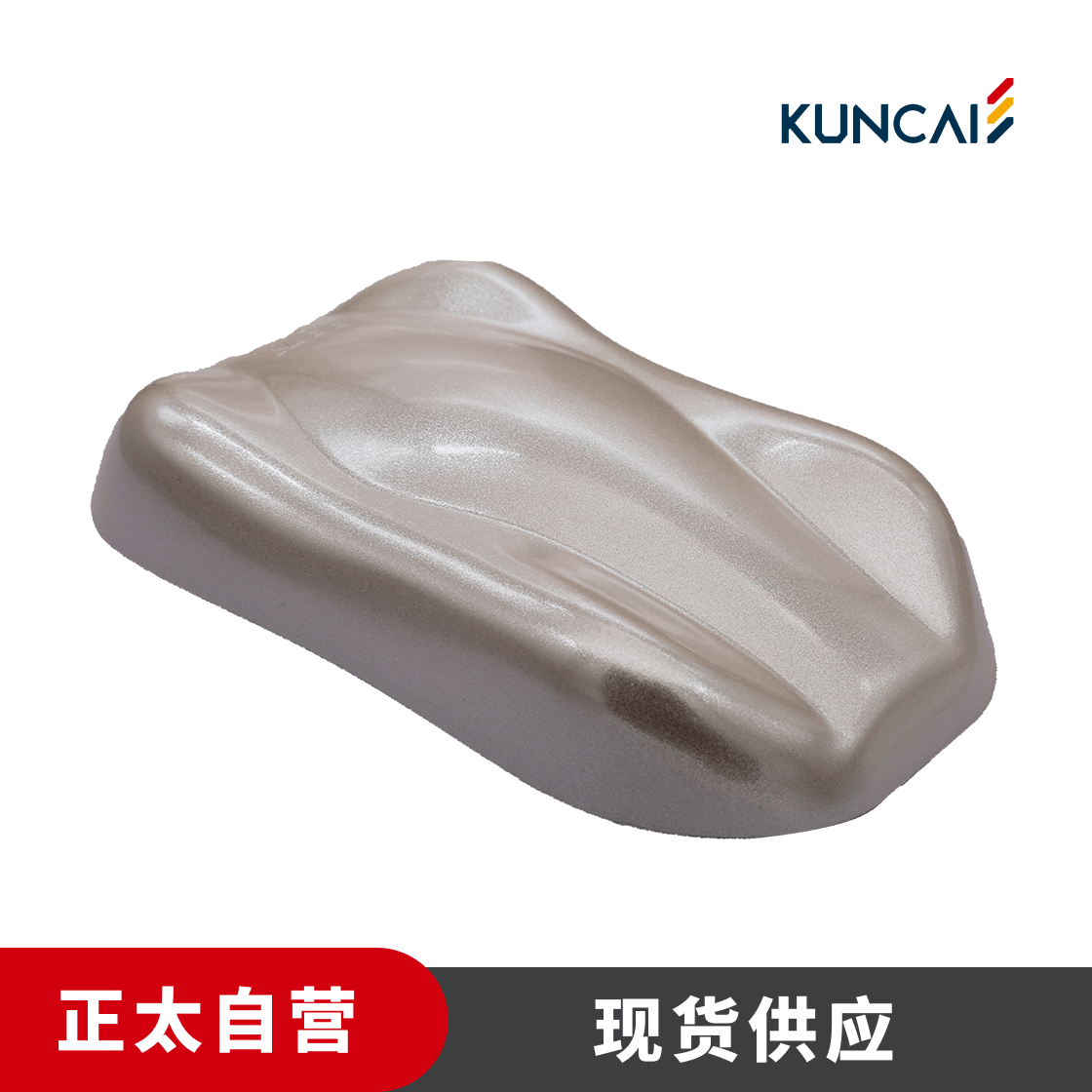坤彩 珠光粉 KC980-W 三维超闪钻石白