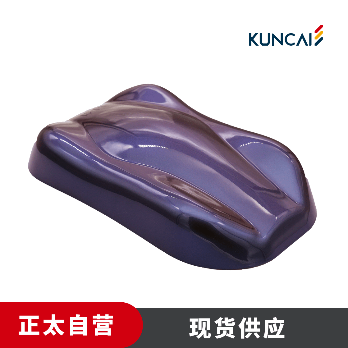 坤彩 珠光粉 KC2619 紫黄