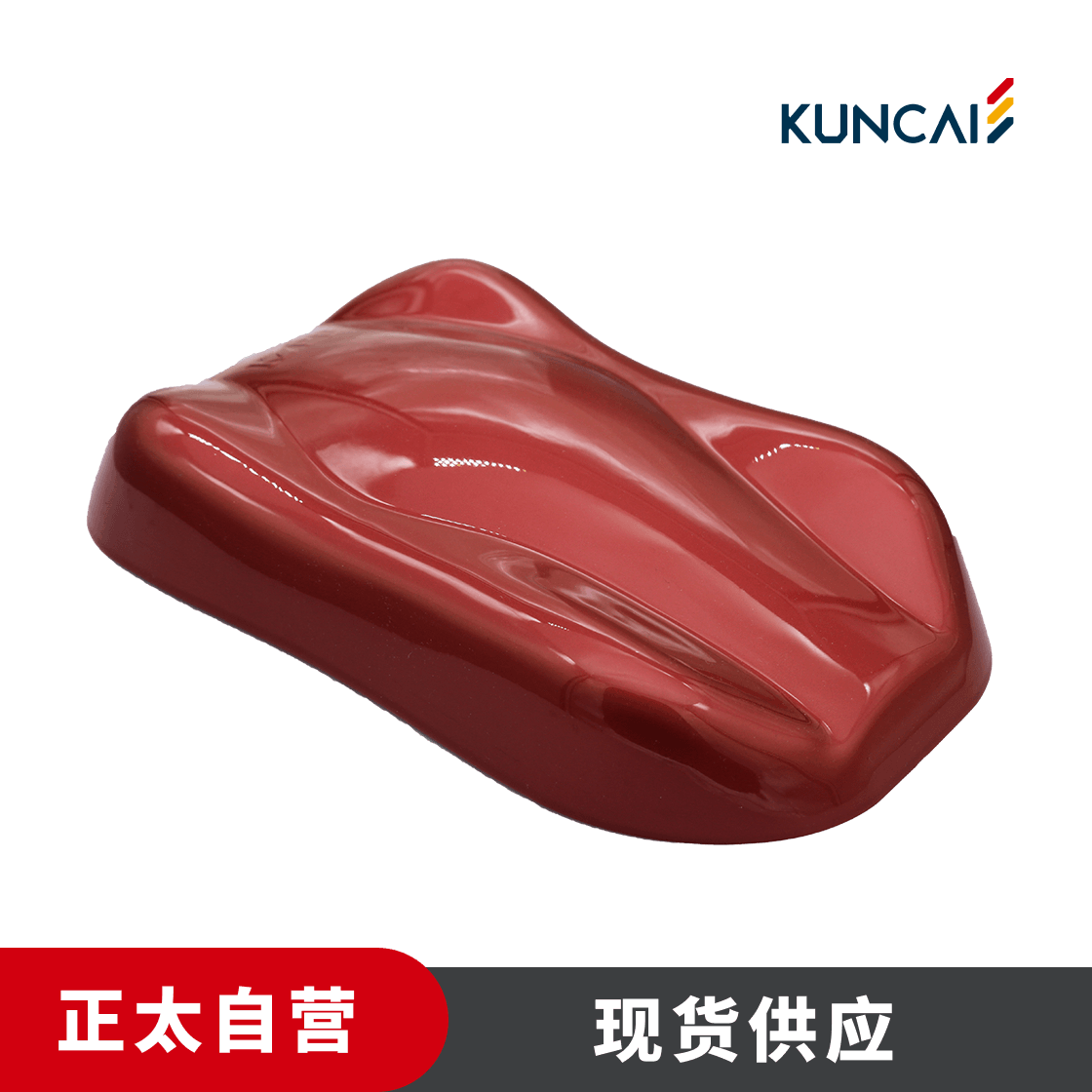 坤彩 珠光粉 KC5025 细缎紫红