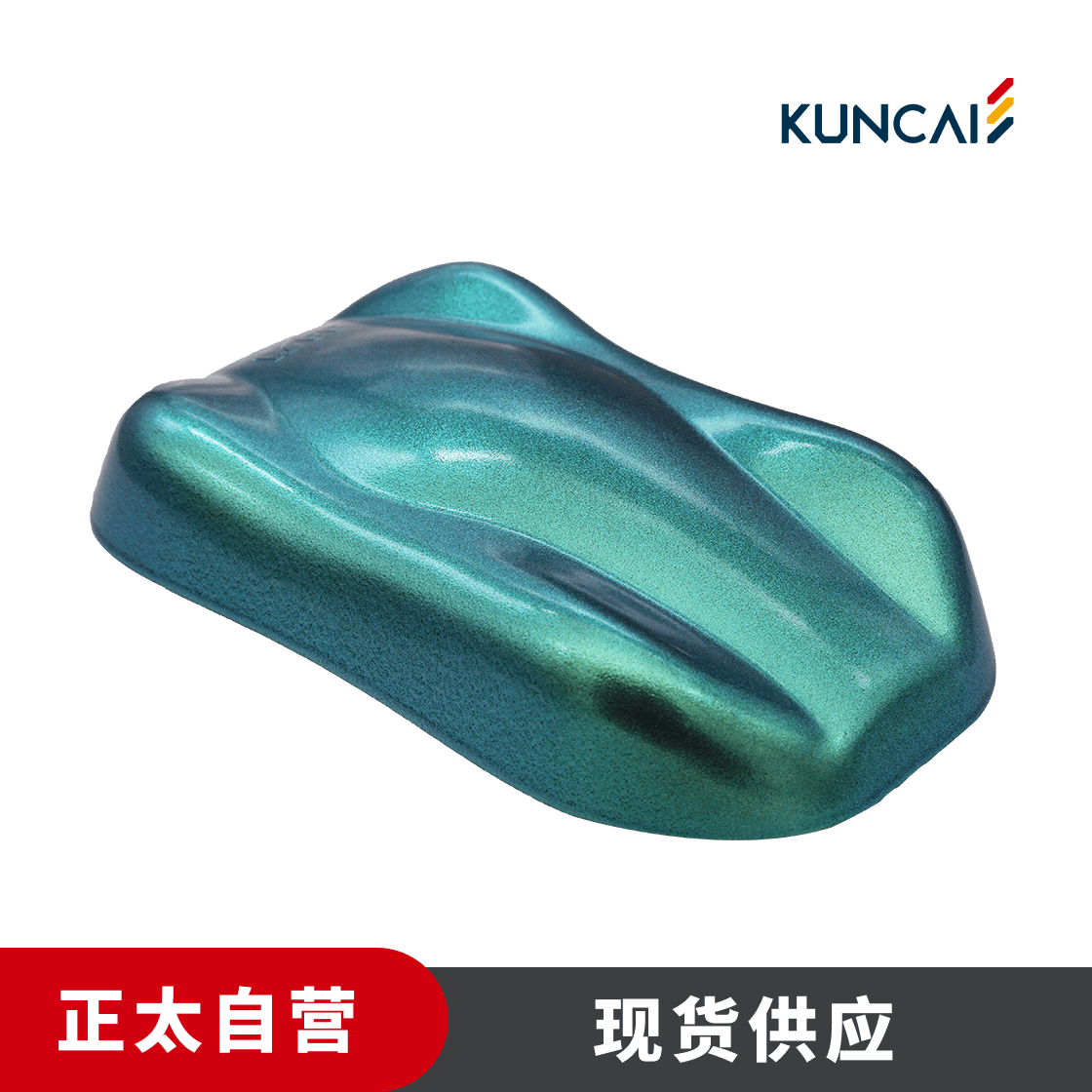 坤彩 珠光粉 KC8100A-R6 超强超闪绿鹦鹉