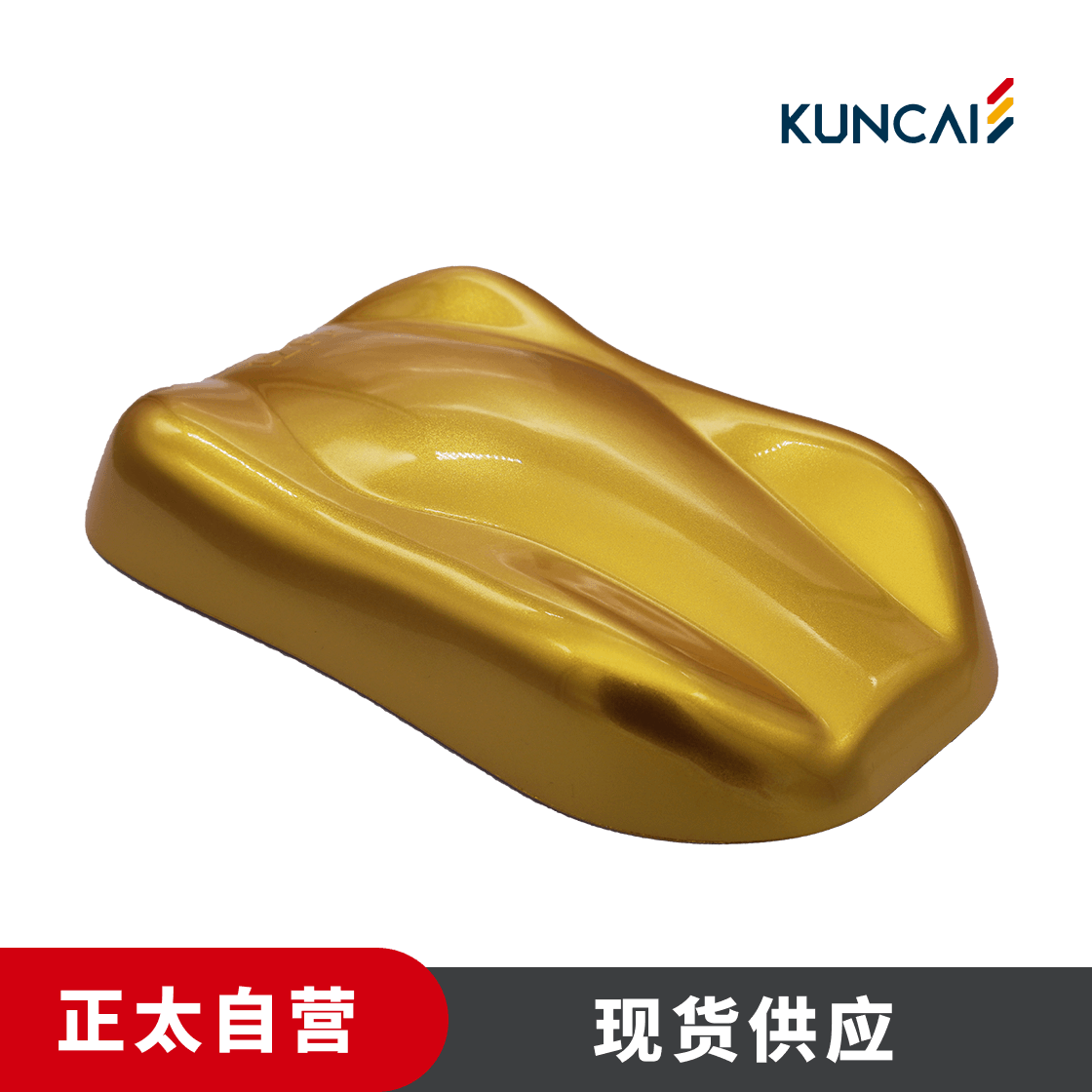 坤彩 珠光粉 KC83306A 太阳金