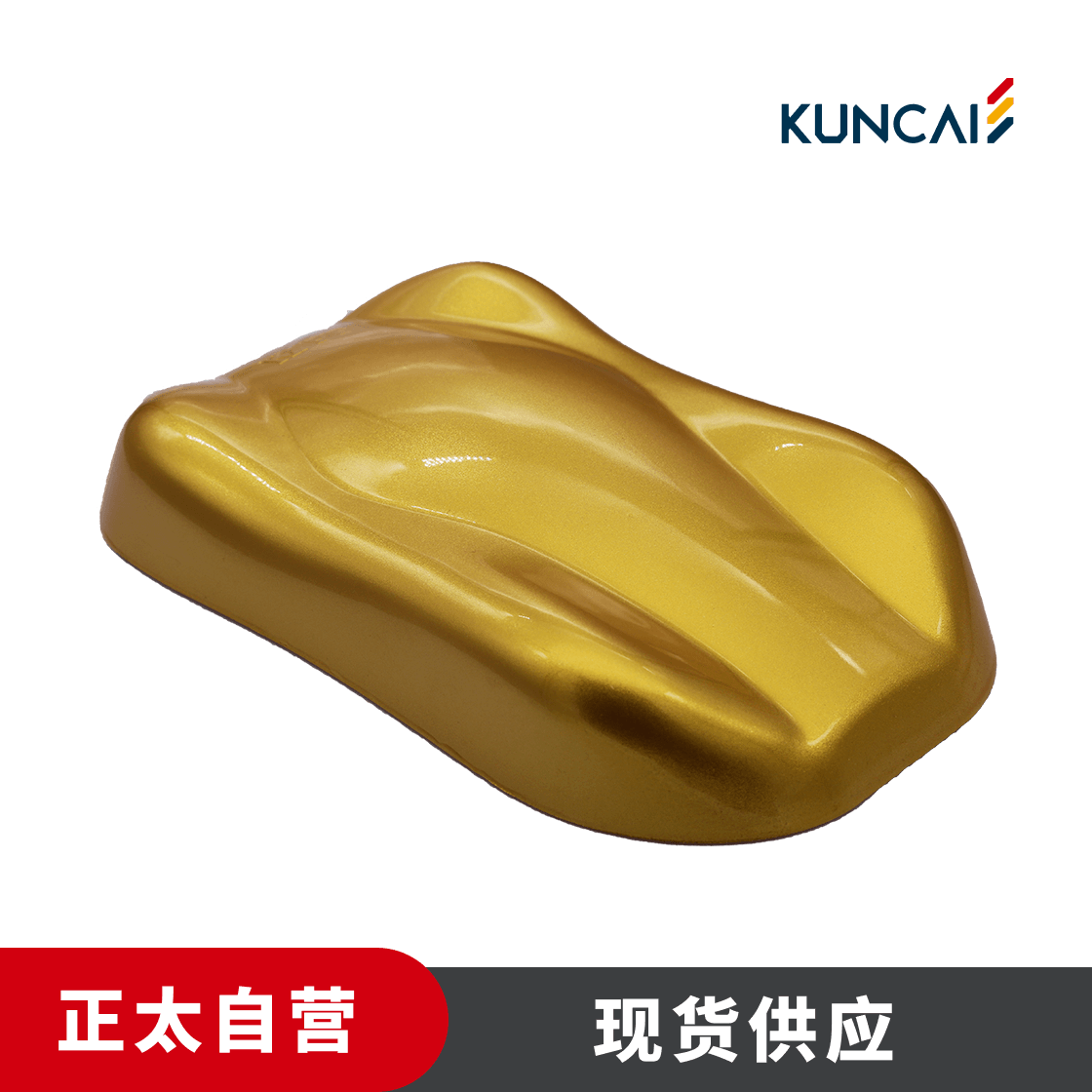 坤彩 珠光粉 KC85307 闪烁绿金