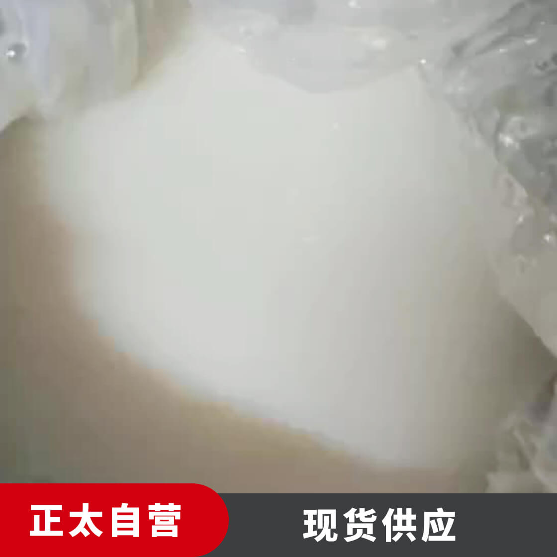 纯丙乳液外墙涂料乳液丙烯酸乳液耐候性好