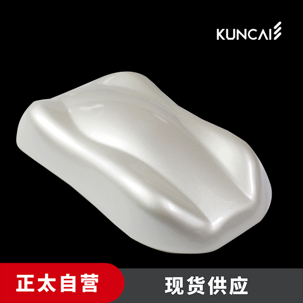 坤彩 珠光粉 KC100WM 细小的银色片状物