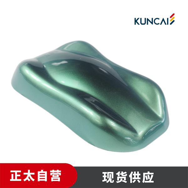 坤彩 珠光粉 KC231WM 细小的银色颗粒物