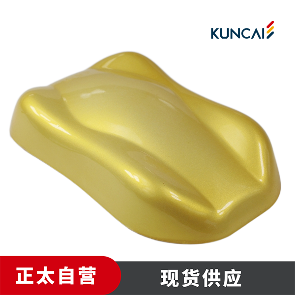 坤彩 珠光粉 KC300WM 细小的金色颗粒物