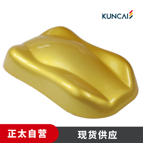 坤彩 珠光粉 KC306WM 细小的金色颗粒物
