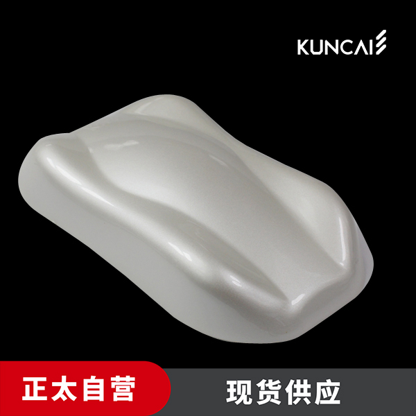 坤彩 珠光粉 KC3D123 缎灰