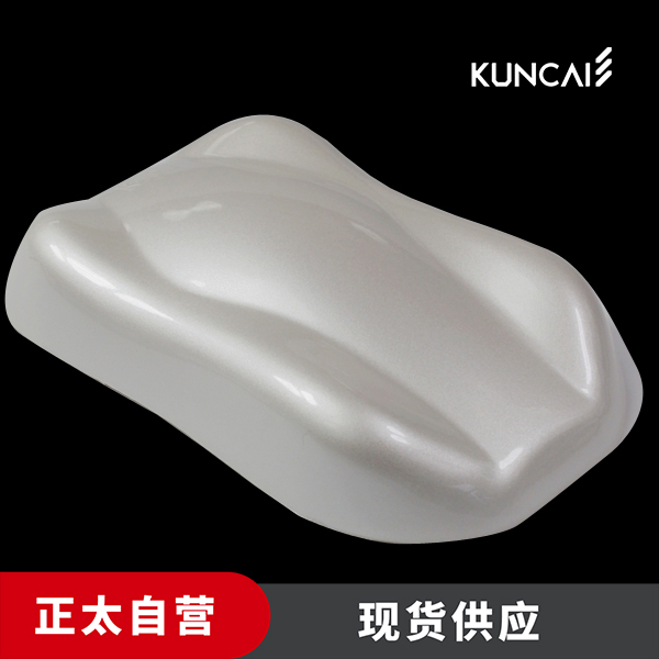 坤彩 珠光粉 KC3D173 银灰