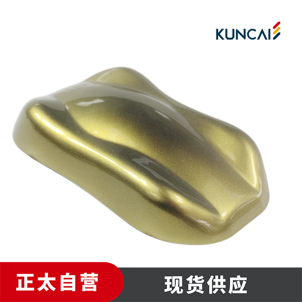 坤彩 珠光粉 KC3D205 青铜金