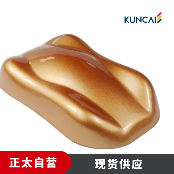 坤彩 珠光粉 KC520WM 细小的青铜缎色颗粒物