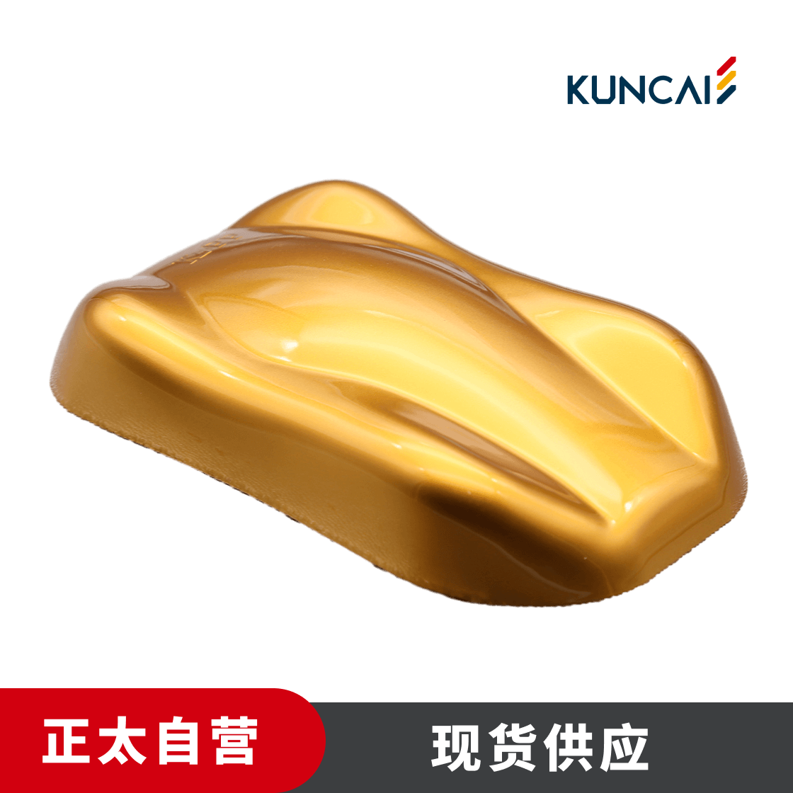 坤彩 珠光粉 KC815-M1 超强柔和中国橙