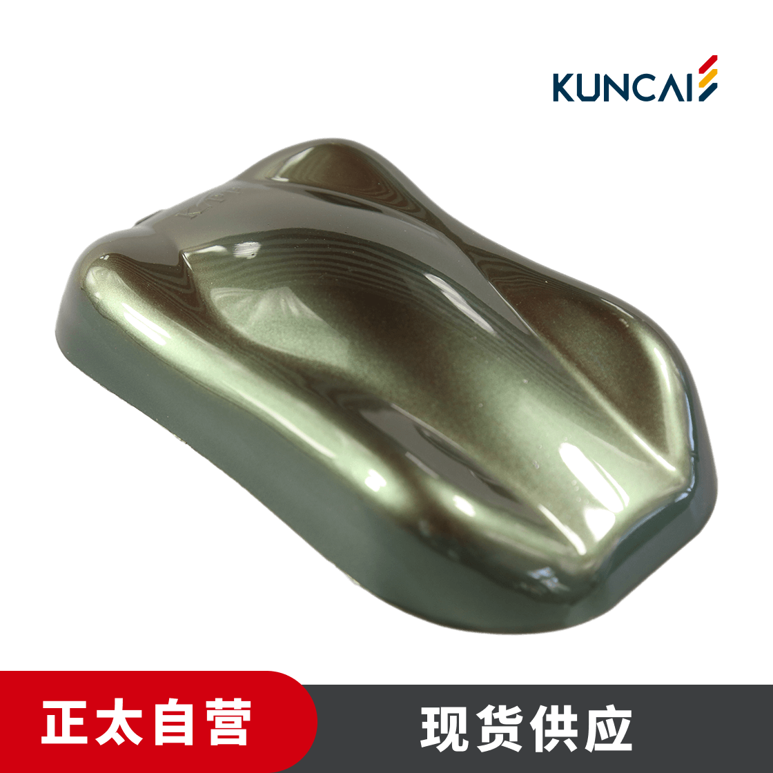 坤彩 珠光粉 KC509 褐绿色