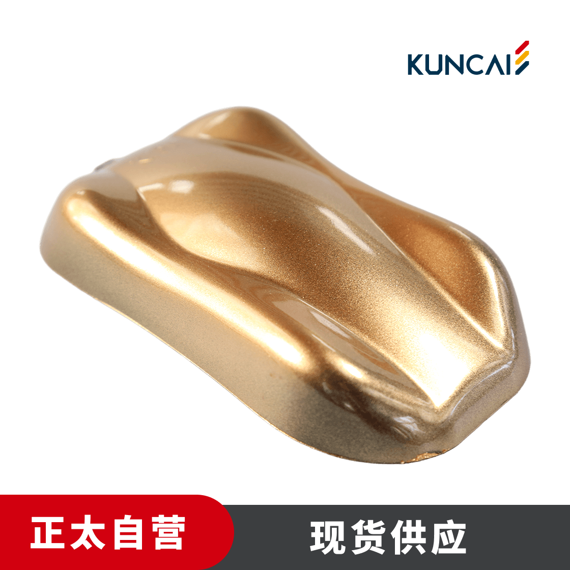 坤彩 珠光粉 KC5301 特闪青铜