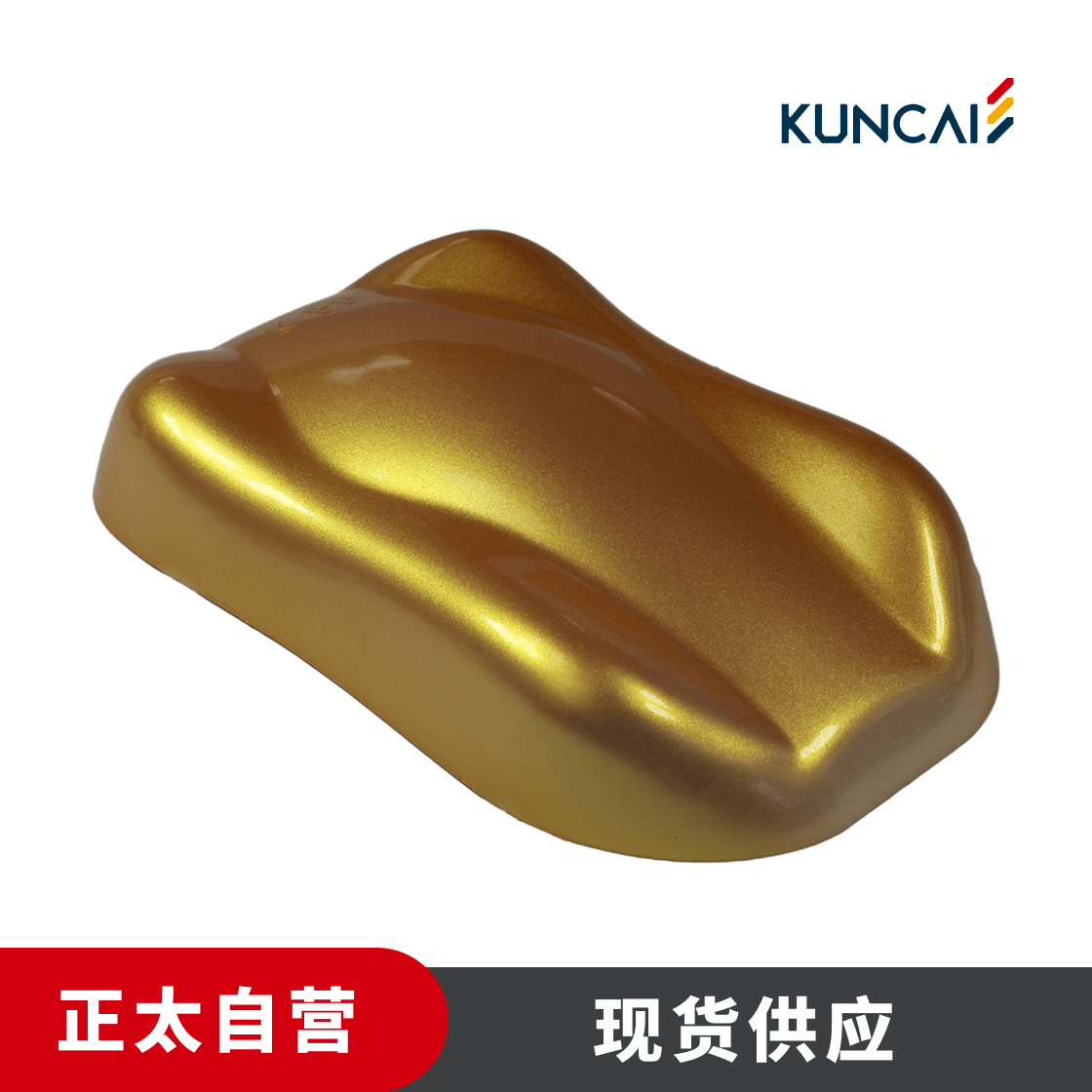 坤彩 珠光粉 KC83305A 太阳金