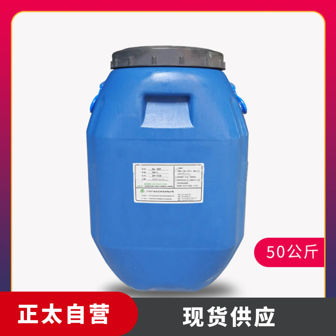 高光罩面硅丙乳液纯丙乳液造光轻载地坪漆乳液高硬高光
